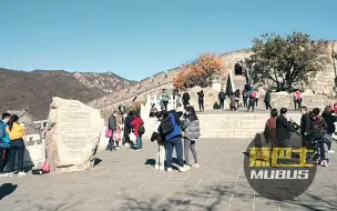 Скачать видео: 慕田峪长城攻略：慕田峪长城全程走下来几小时？