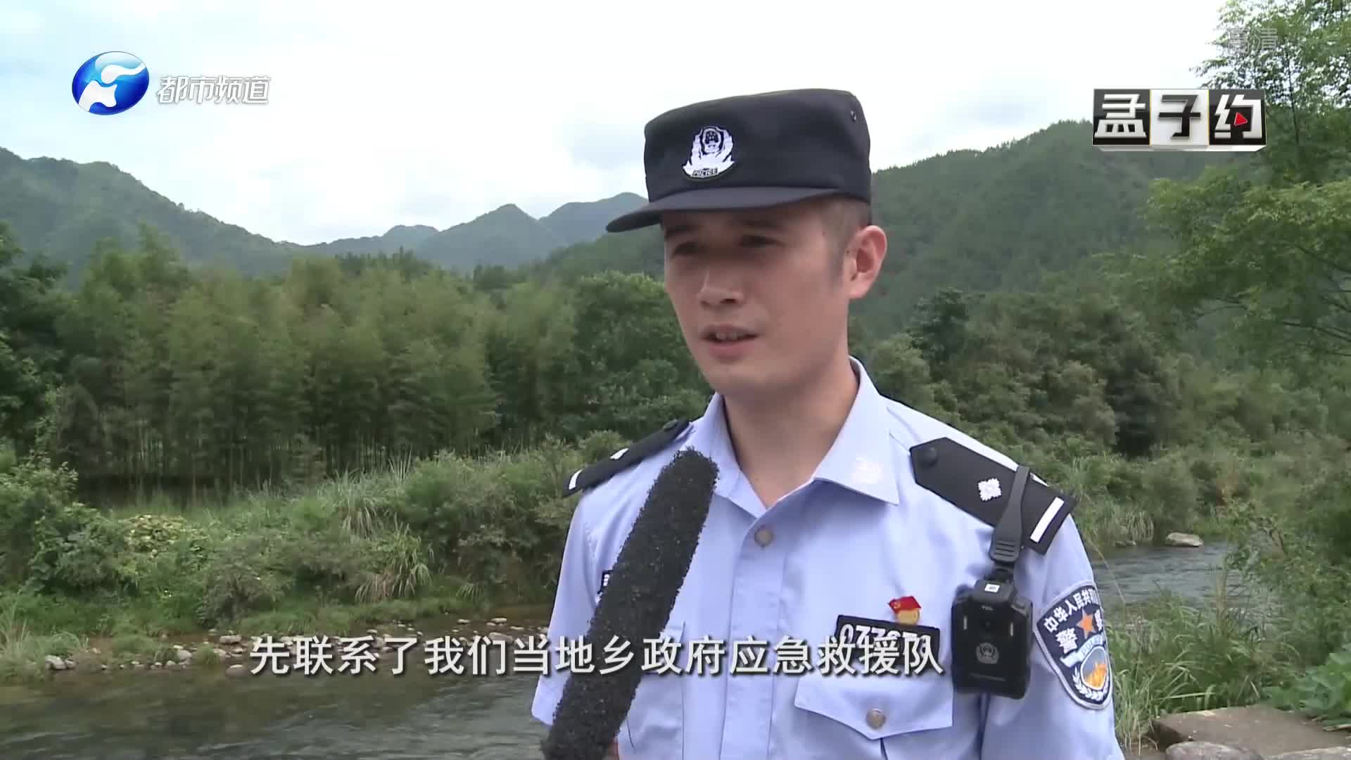 [图]深山荒村，两女子买古宅“失联”，找到后哭笑不得！