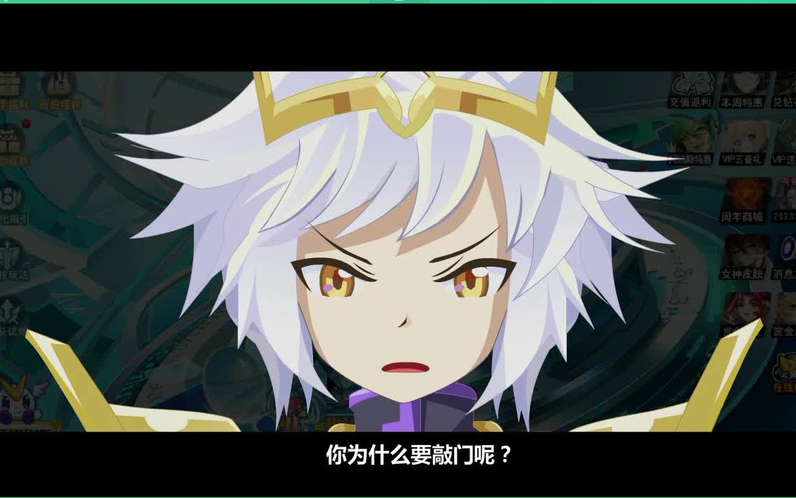 【奥奇传说】天启梦之队任务合集