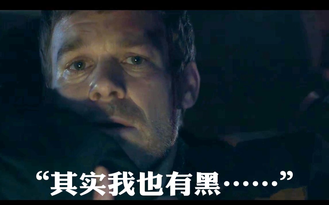 [图]Dexter：“原来一直以来我只要做这些”|父债子还的反转