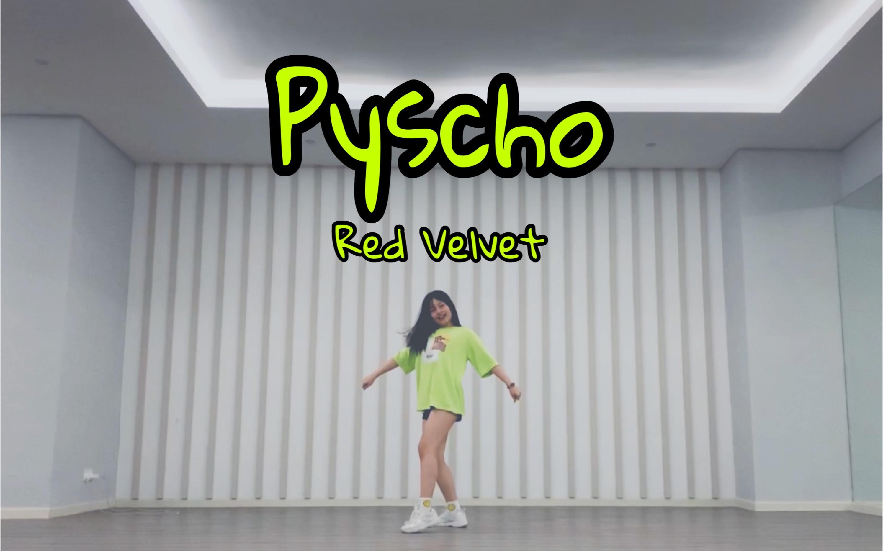 翻跳redvelvet紅貝貝psycho溫蒂主唱位