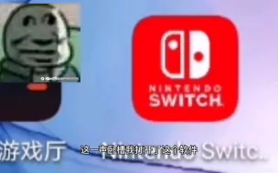 Tải video: 还能用手机玩switch游戏？！