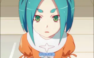 斧乃木余接 哔哩哔哩 Bilibili