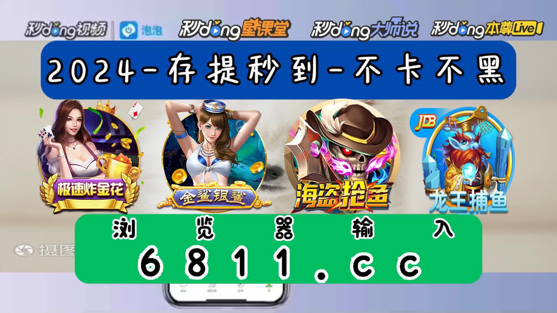 连环夺宝手机版下载可提现的软件是什么