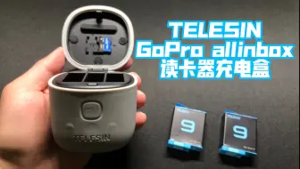 Gopro7拆卸充电盖 哔哩哔哩 Bilibili