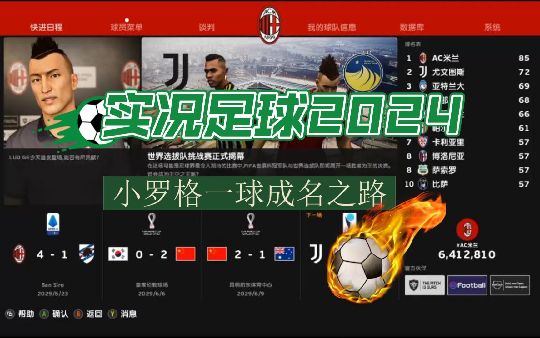 中国vs澳大利亚直播_国足世预赛免费直播_中国vs澳大利亚比赛免费观看无插件-️360直播体育比赛直播_足球_波胆_买球_篮球_电竞_在线投注
