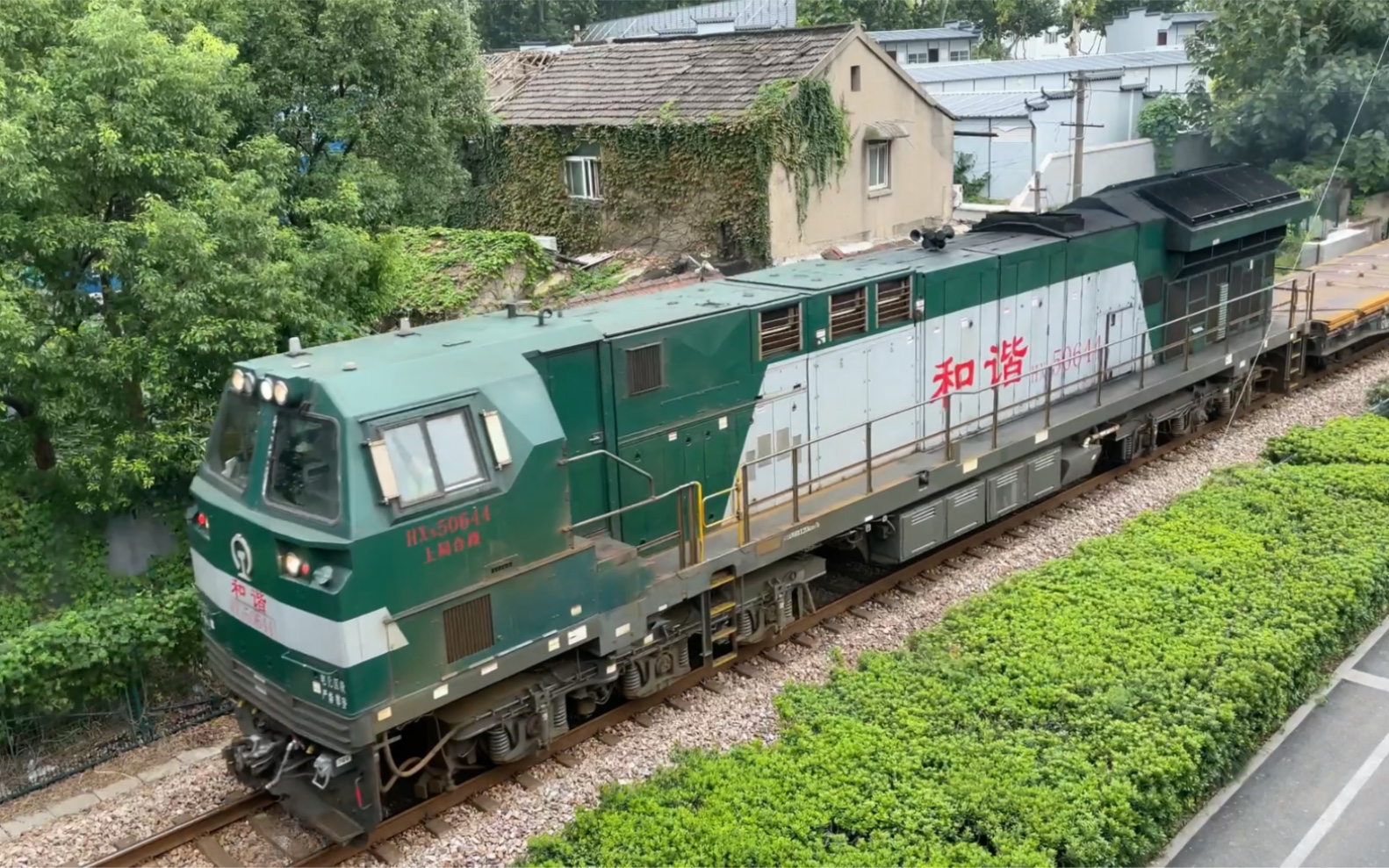 20210827 hxn50644 宁芜线上行方向小行道口通过