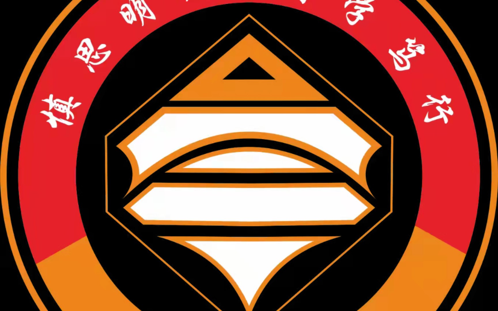 三班开幕式mvlegendsneverdie