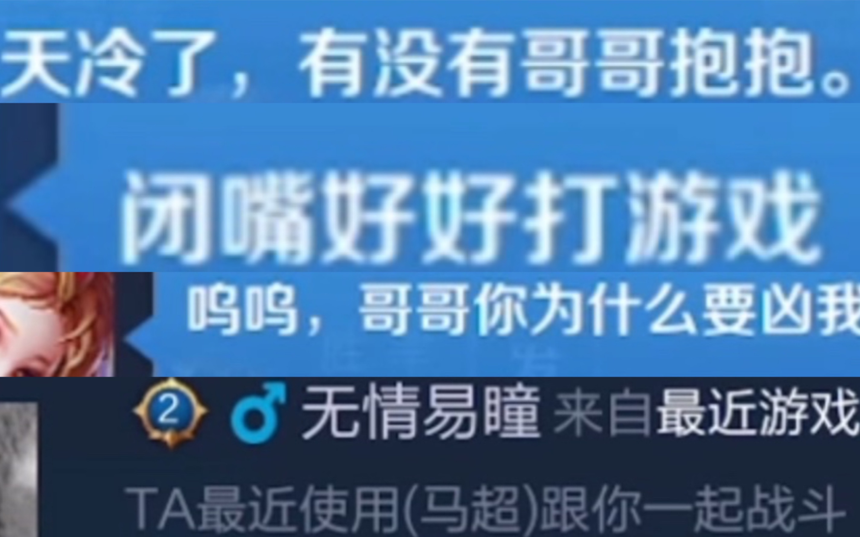 呵男人.渣男气泡音没网恋10年说不出来..哔哩哔哩bilibili