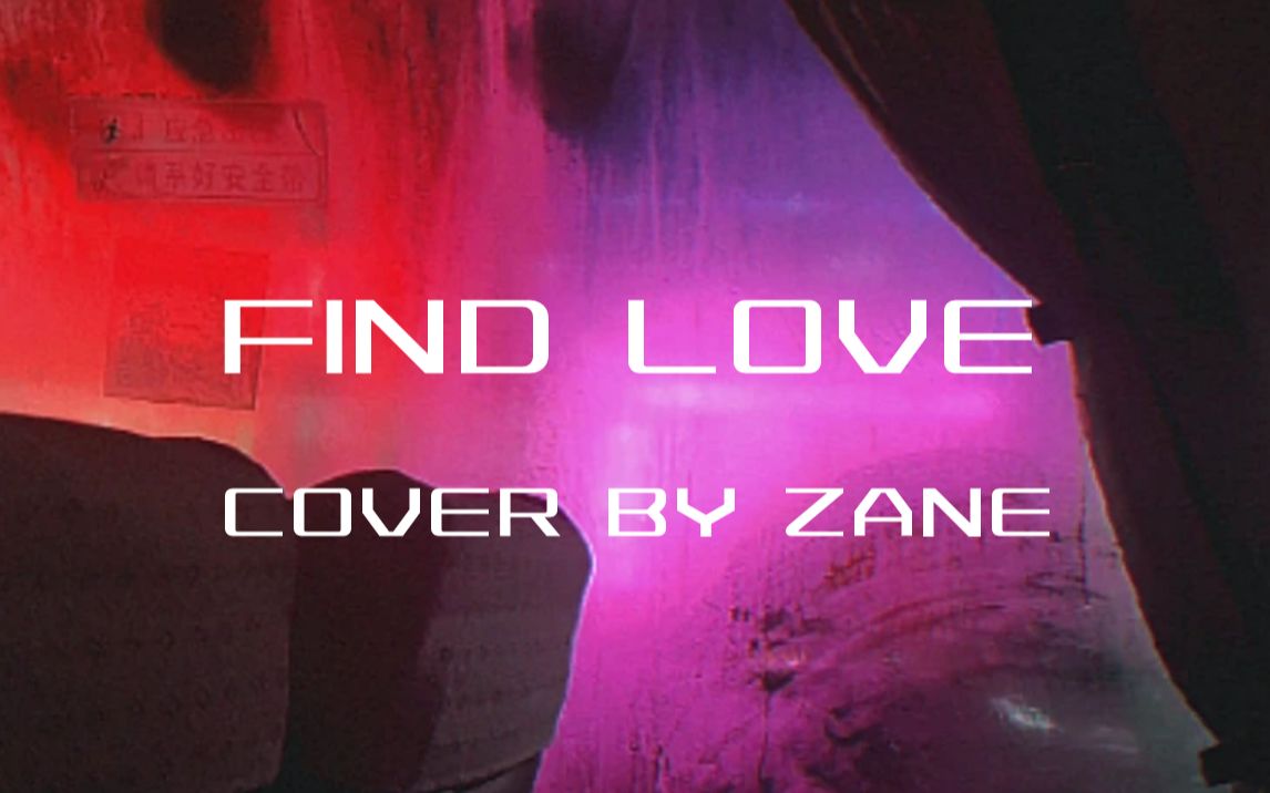 [图]【宇多田光】Find love【Cover by ZANE】