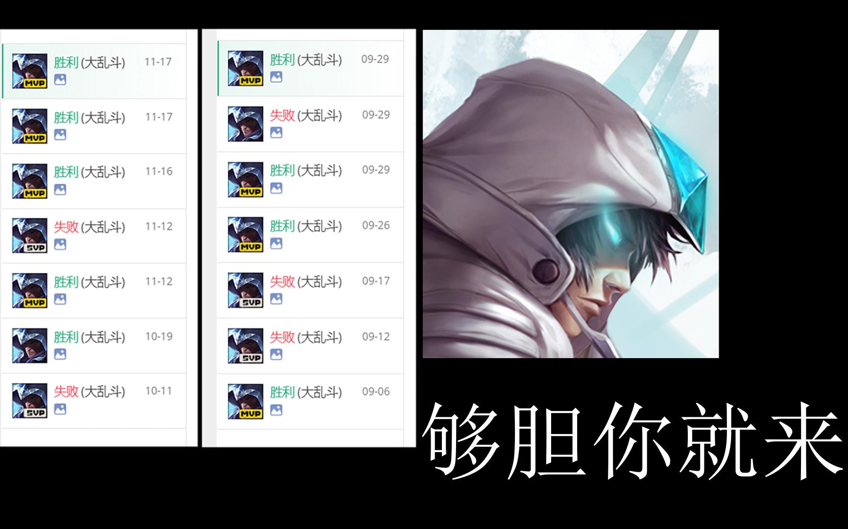 统治大乱斗的三星白男刀校花教程够胆你来学