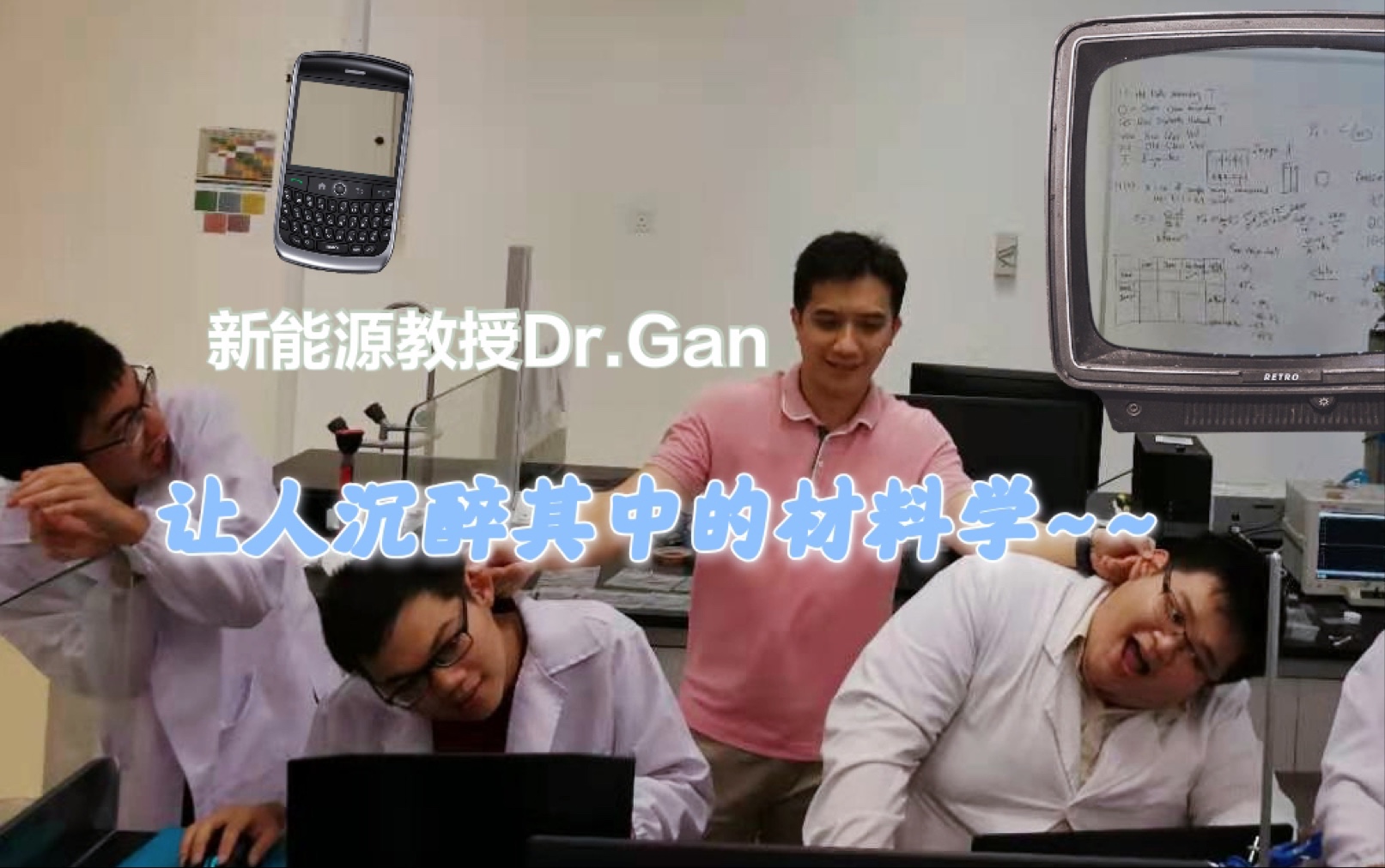 【教授专访】厦大马校风趣教授Dr. Gan 专访学术篇纳米发电机,祖传手艺助阵新能源哔哩哔哩bilibili