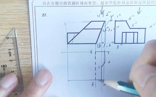 继续绘制俯视图哔哩哔哩bilibili