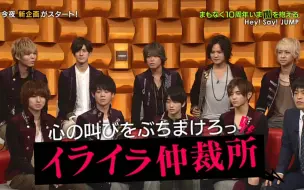 Buzz Rhythm Hey Say Jump Miwa 哔哩哔哩 つロ干杯 Bilibili