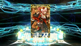 Fgo大科普 用一分钟时间教你分清楚石头号 科技号 初始号与过章号 哔哩哔哩 つロ干杯 Bilibili