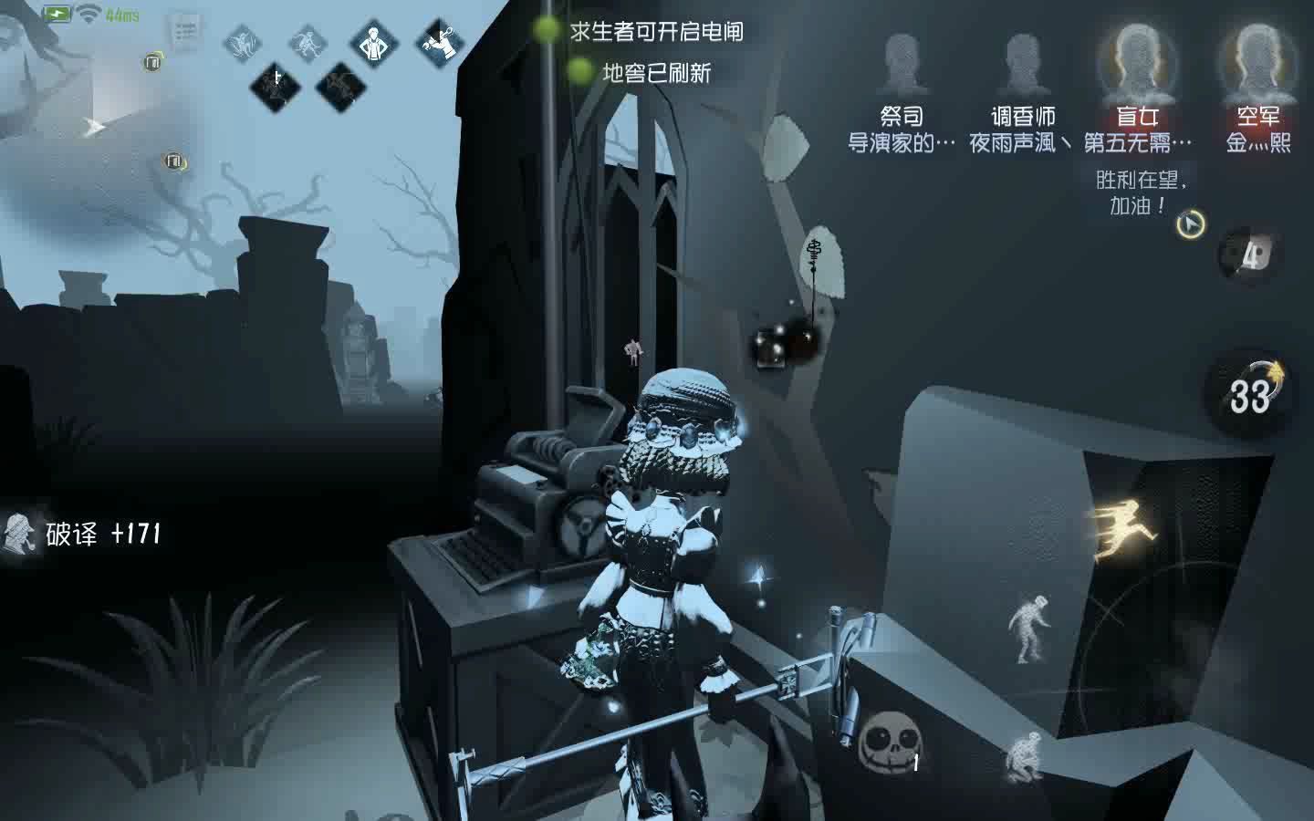 第五人格盲女回流玩家第五局赢了