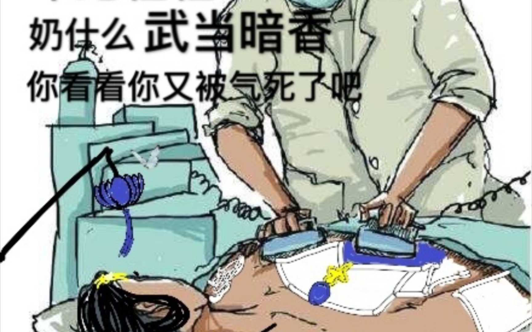 《一梦江湖》躲奶从暗香武当做起!