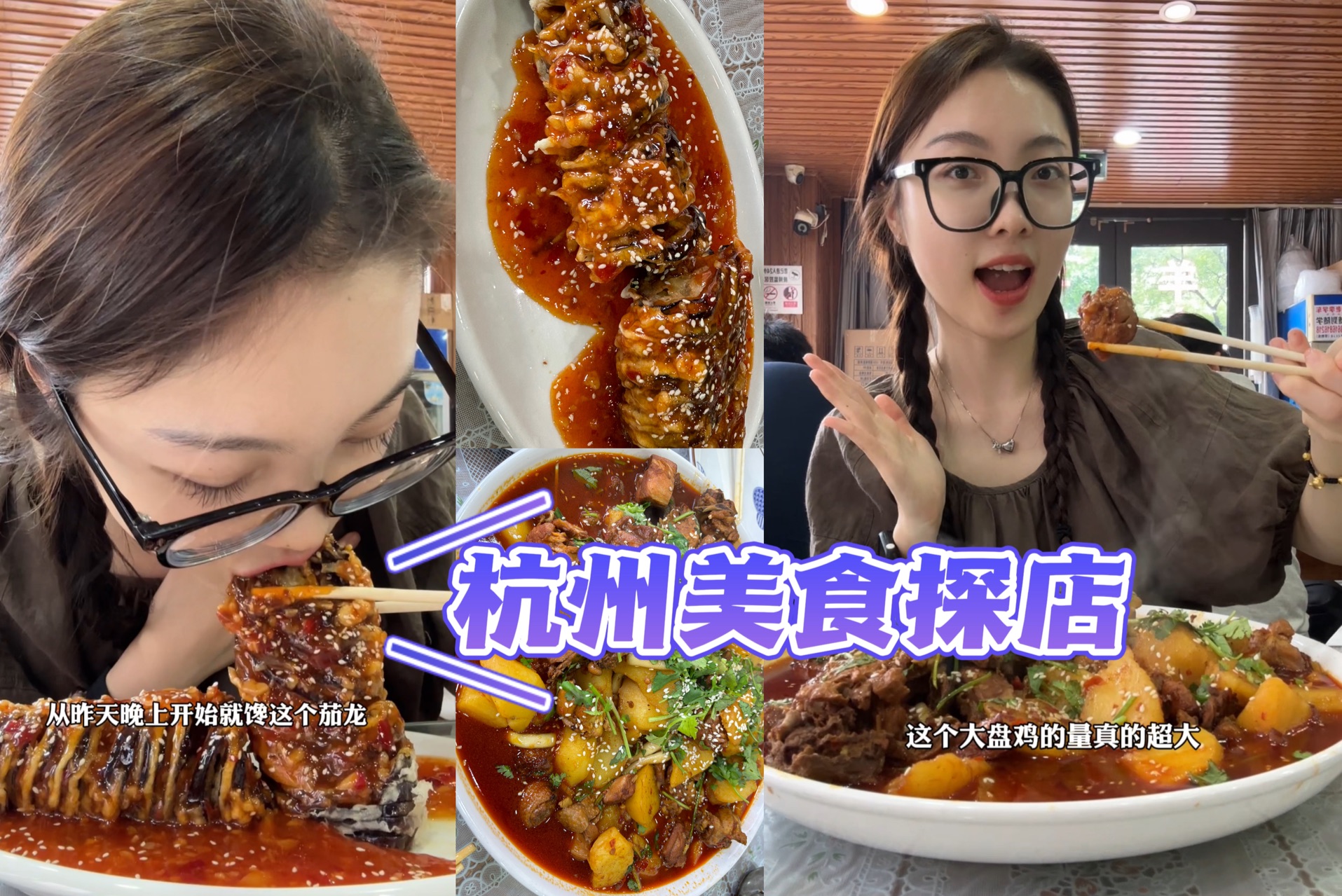 【美食探店vlog】本河南人打卡开在杭州的河南饭店:河南发展烩面,这个量真的惊到我了哔哩哔哩bilibili