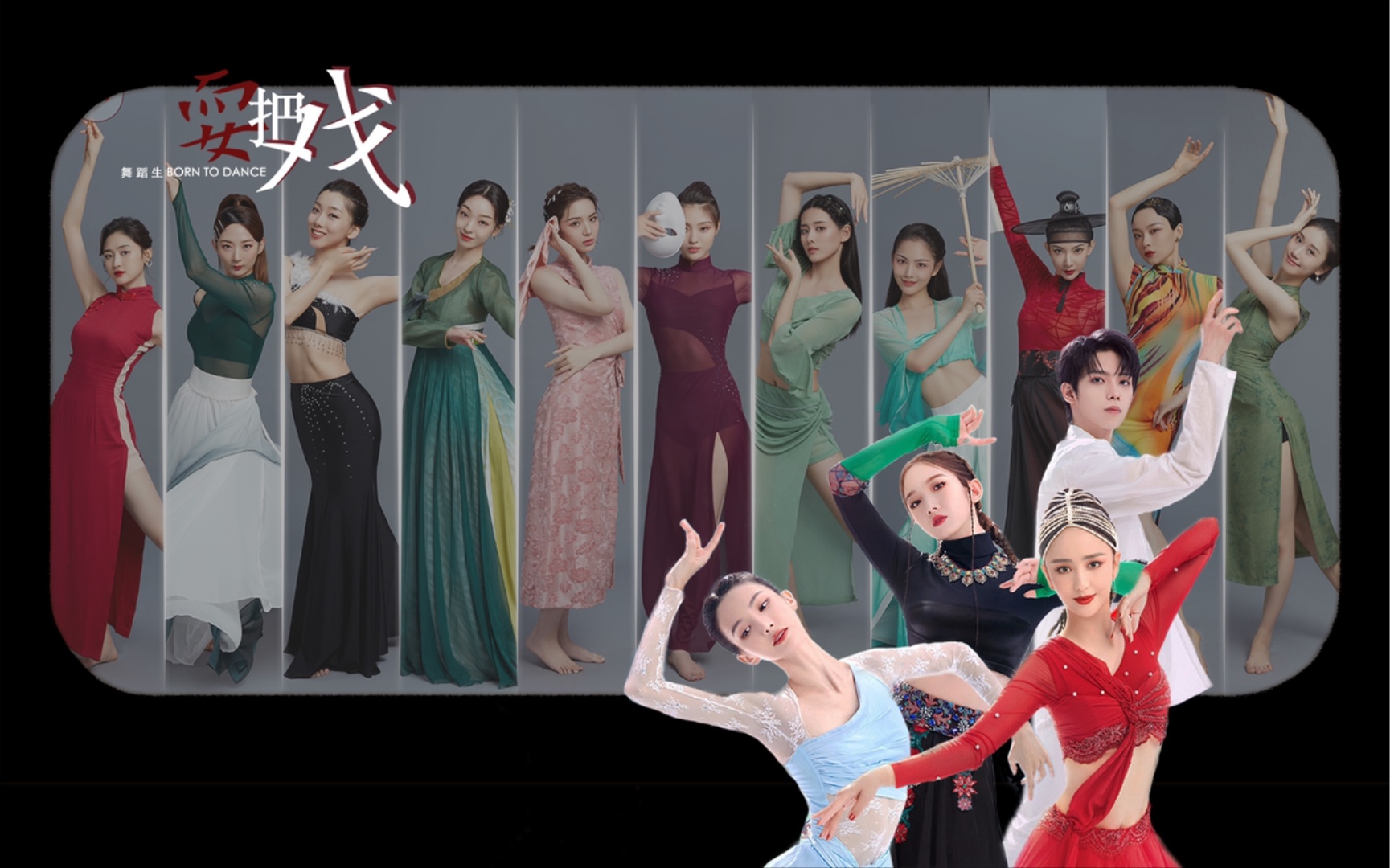 【舞蹈生｜耍把戏】舞台混剪｜踩点｜远方飘来爵士舞曲，谁看透我无上奥秘 - 视频下载 Video Downloader