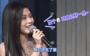 Download Video: 【田姝丽】我小时候养过鸡/emm…很美味