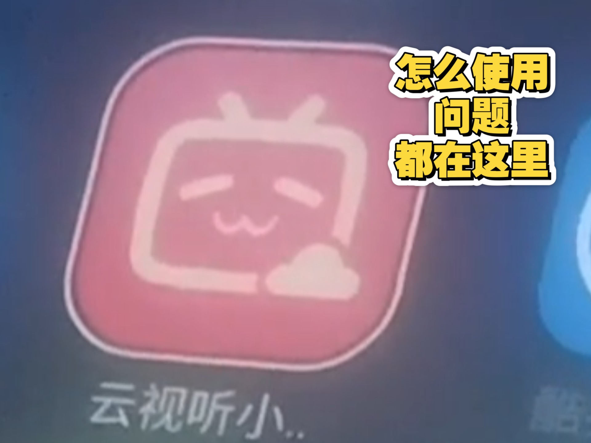 云短信网站有哪些软件可以看电视直播 云短信网站有哪些软件可以看电视直播