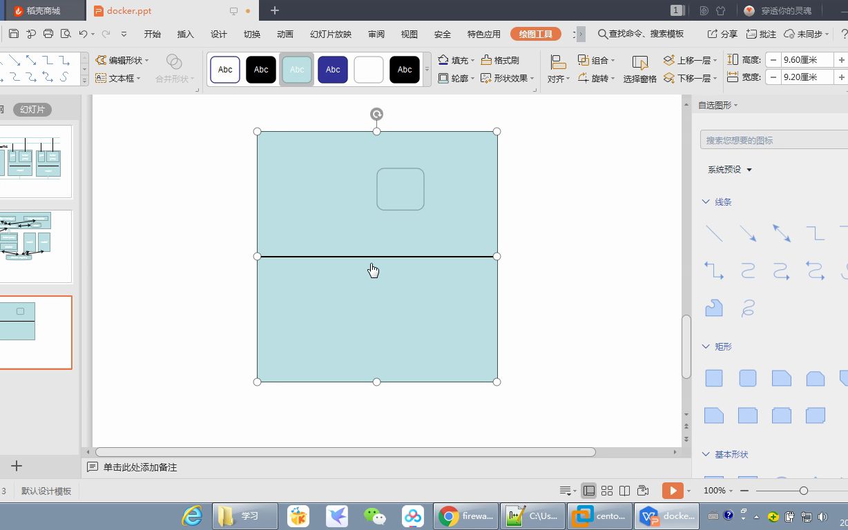 防火墙firewalld的介绍哔哩哔哩bilibili