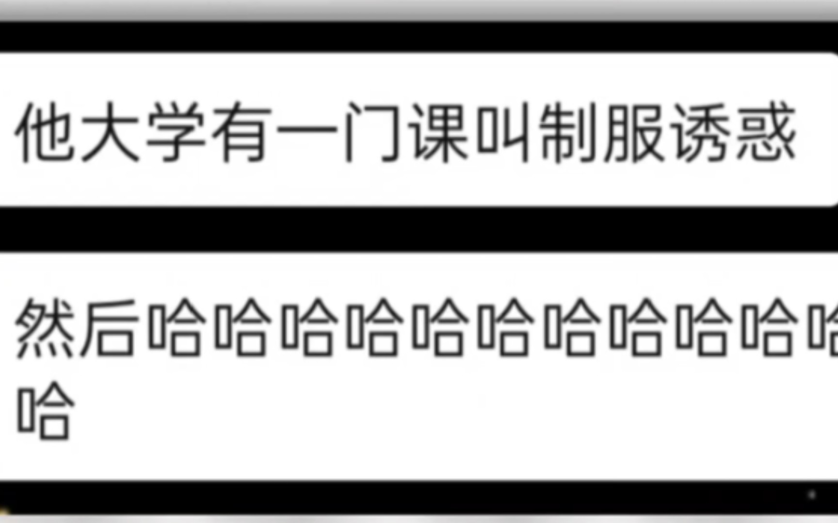 [图]这是国家反诈app都拦不住的程度…