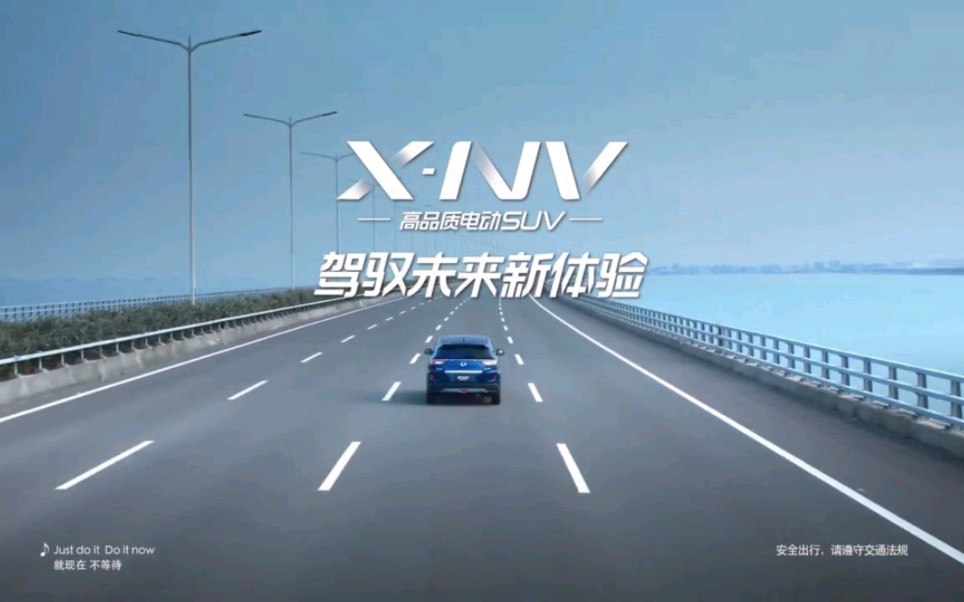 东风本田 思铭 XNV 45s TVC哔哩哔哩bilibili