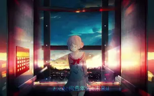 Скачать видео: 解けない夏 / Aqu3ra feat.初音MIKU