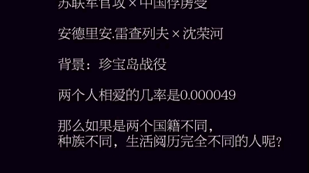 俘虏真的超级好看捏