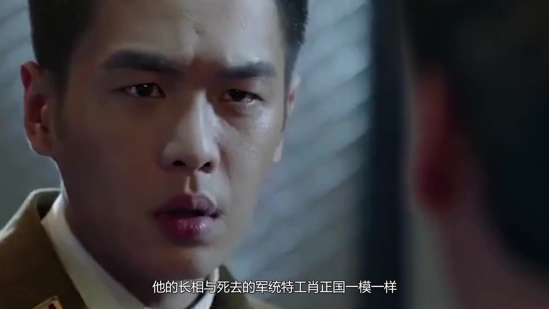 谍战深海之惊蛰陈山冒充肖正国接受秘密特训去重庆拿绝密图