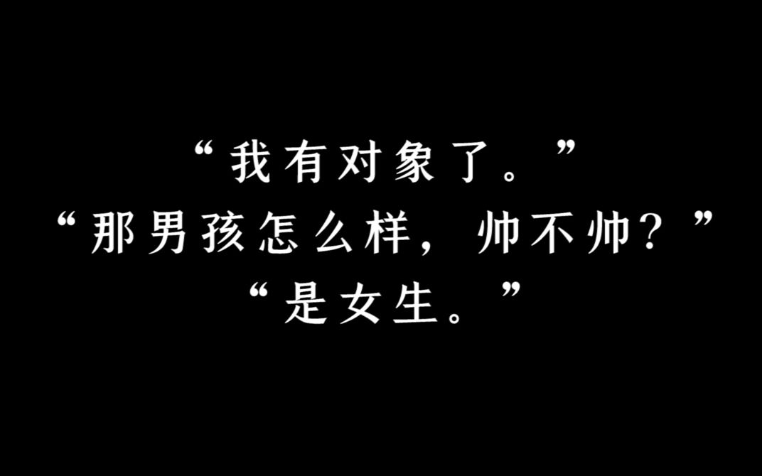 [图]【催泪 x 同性】“后来，新娘把绣球抛给了当初最想嫁的女孩”