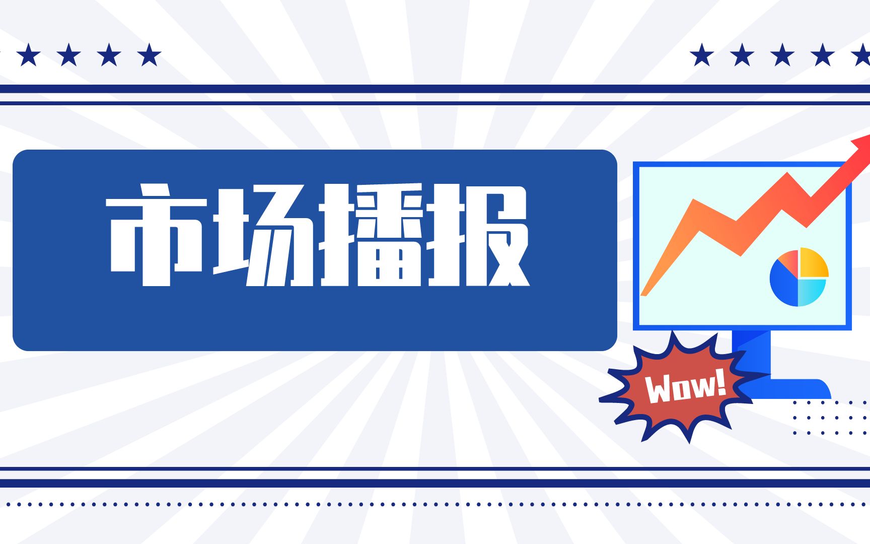 8.16 巴菲特都推荐的基金公司,清仓了这两只股票哔哩哔哩bilibili