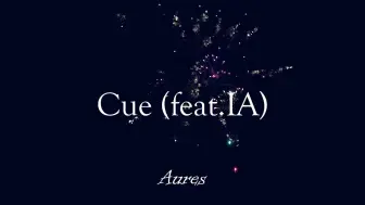 下载视频: 【IA】Cue【Aures】