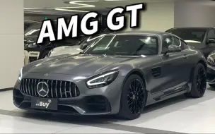 Download Video: 新款AMG GT 双门跑车 拉轰首选