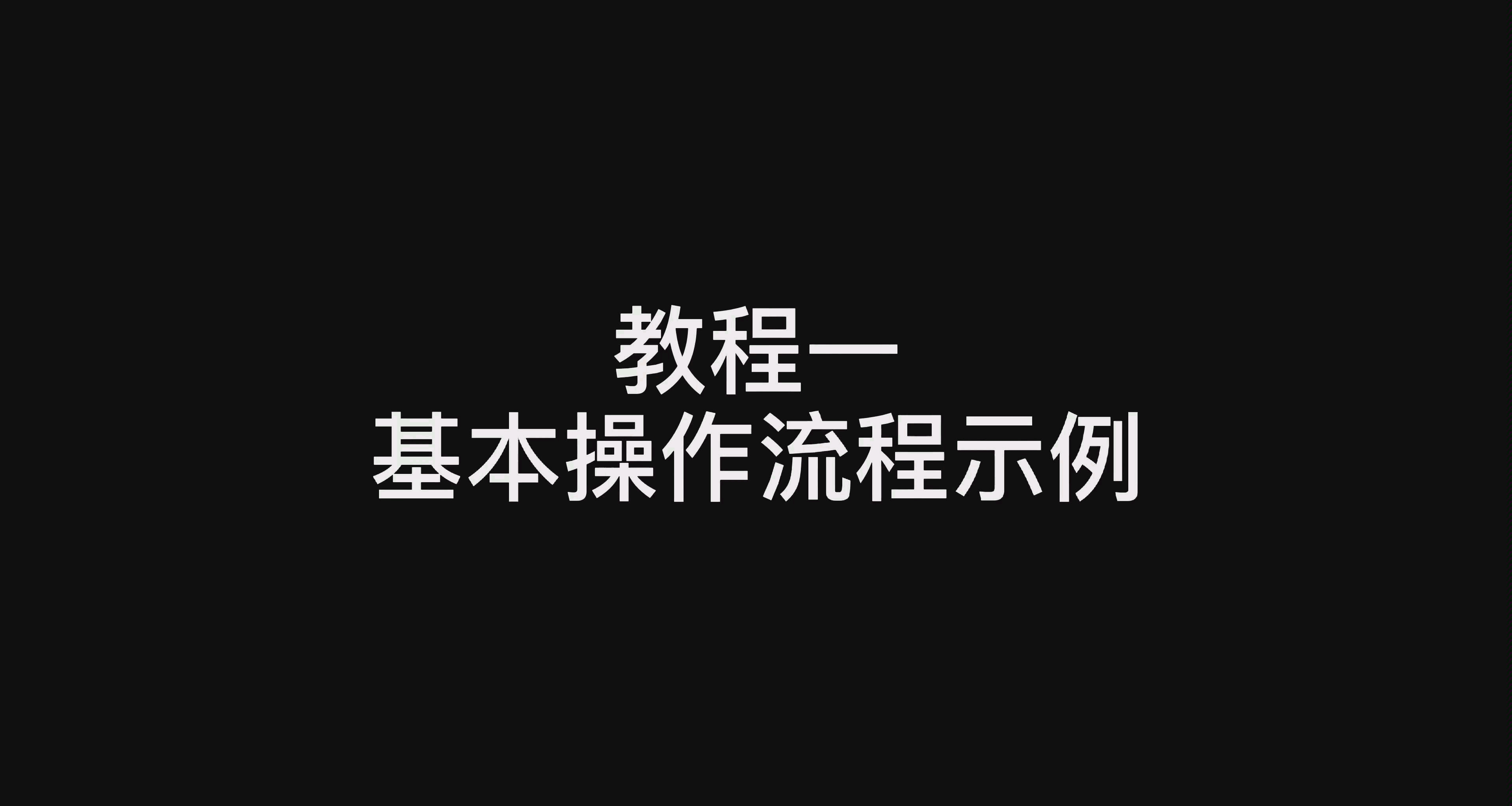 [图]地方志留言信息录入教程1