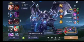 Download Video: 传说对决 马洛斯 久违的马洛斯魔龙路抗线 为了让蘭铎开秀顺便减轻闺蜜小萝莉的压力