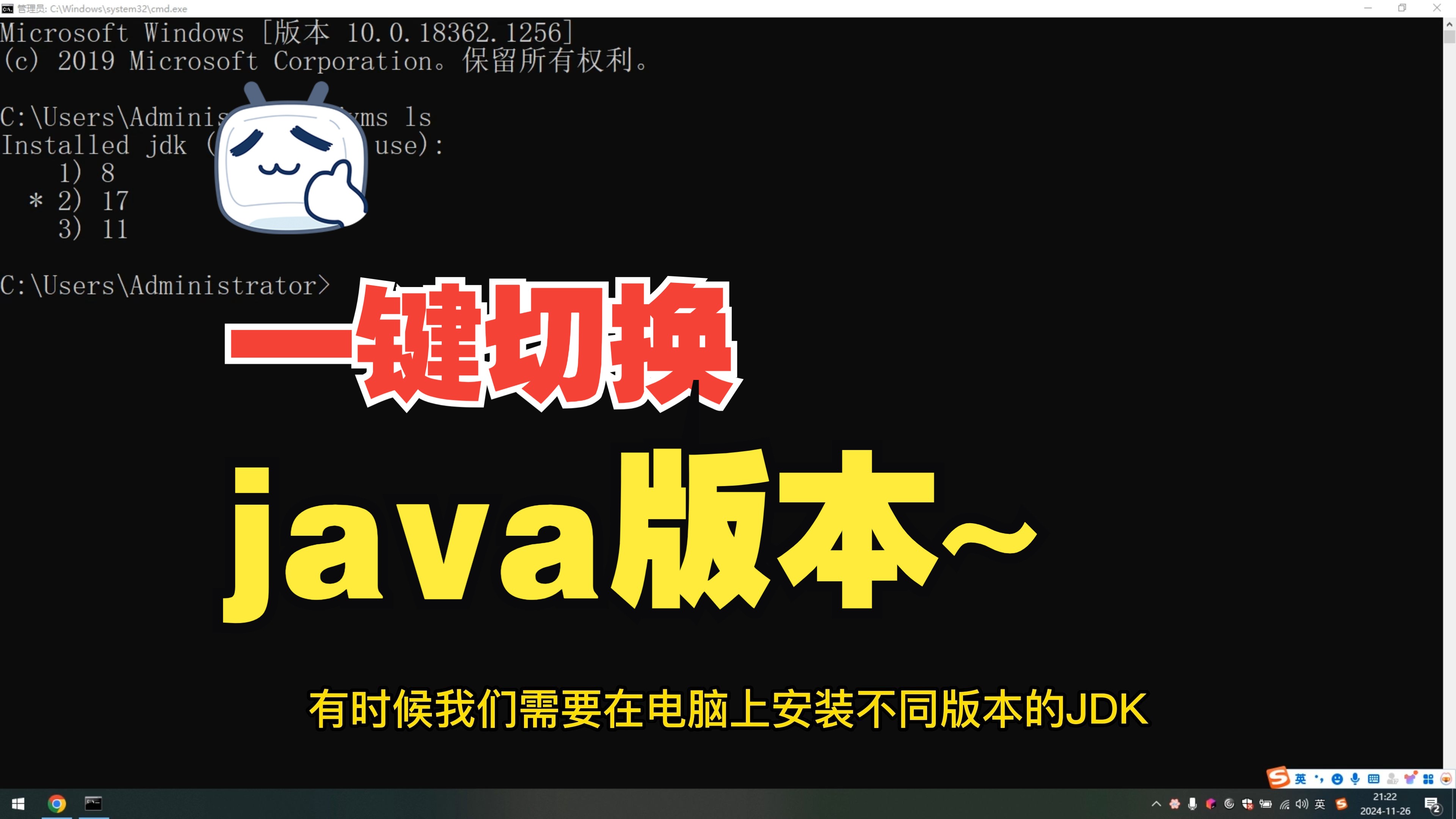 百度搜索引擎全黑主题切换的简单介绍