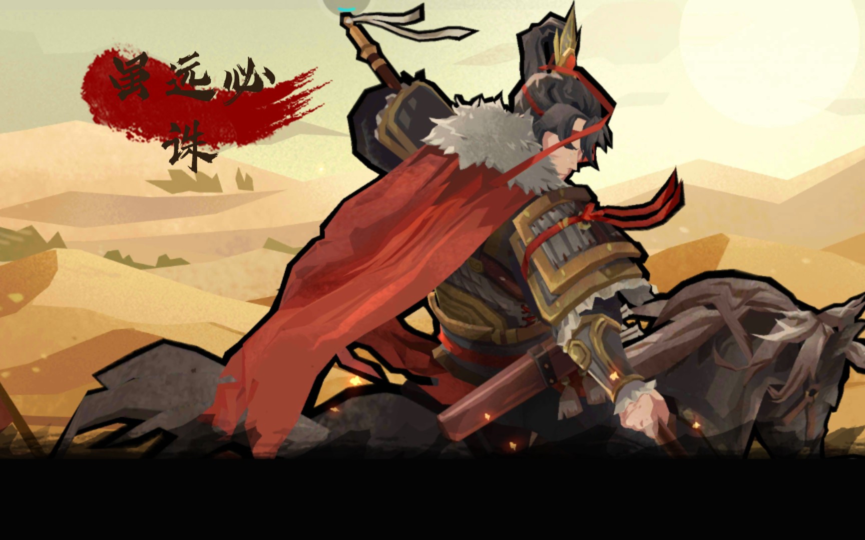 无悔华夏少年将军,用一副画告诉你霍去病为何能封狼居胥!