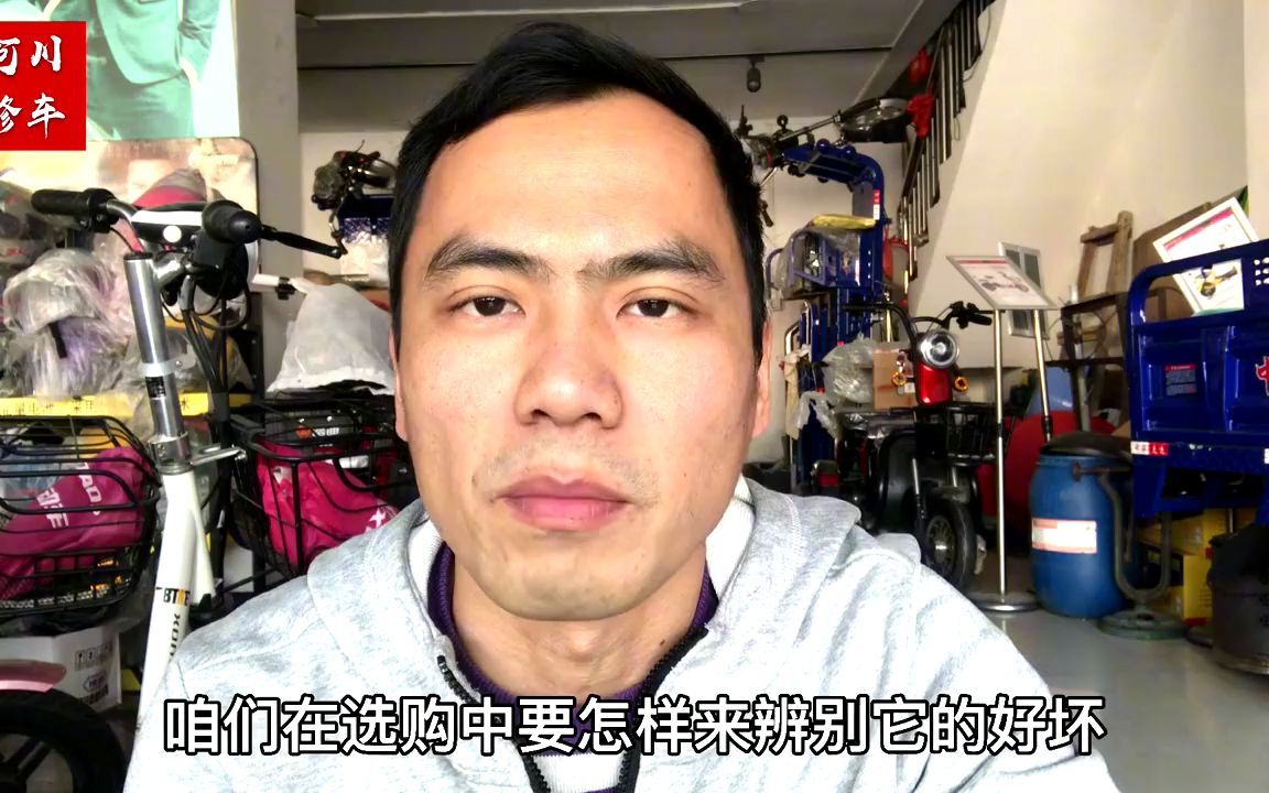 如何挑选电动车耐用耐骑的真空胎?只需学会这两点哔哩哔哩bilibili