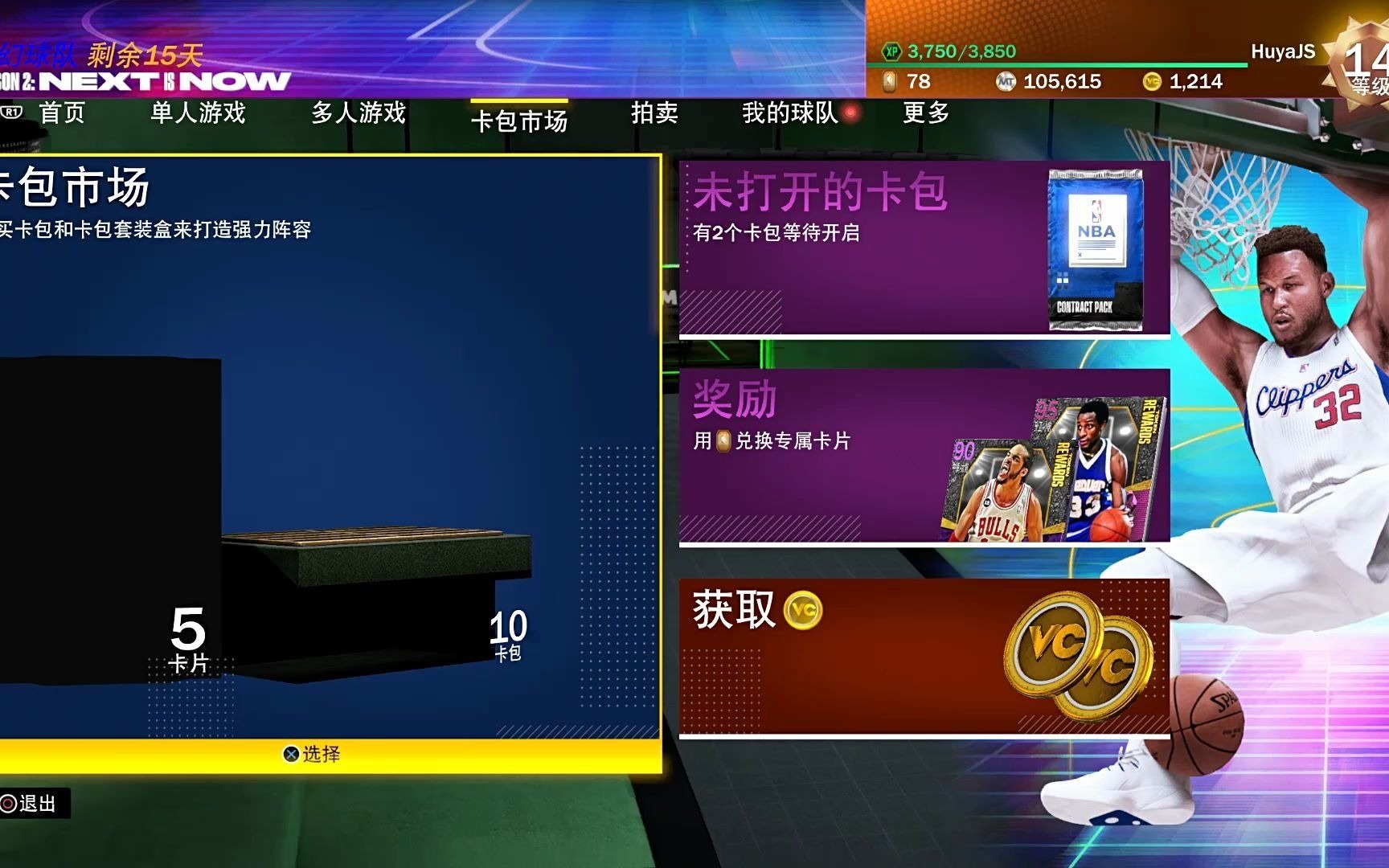 狂鸟丶贱圣_2020-11-11 11时33分新主播刚开播第⑦天 多谢支持「狂鸟