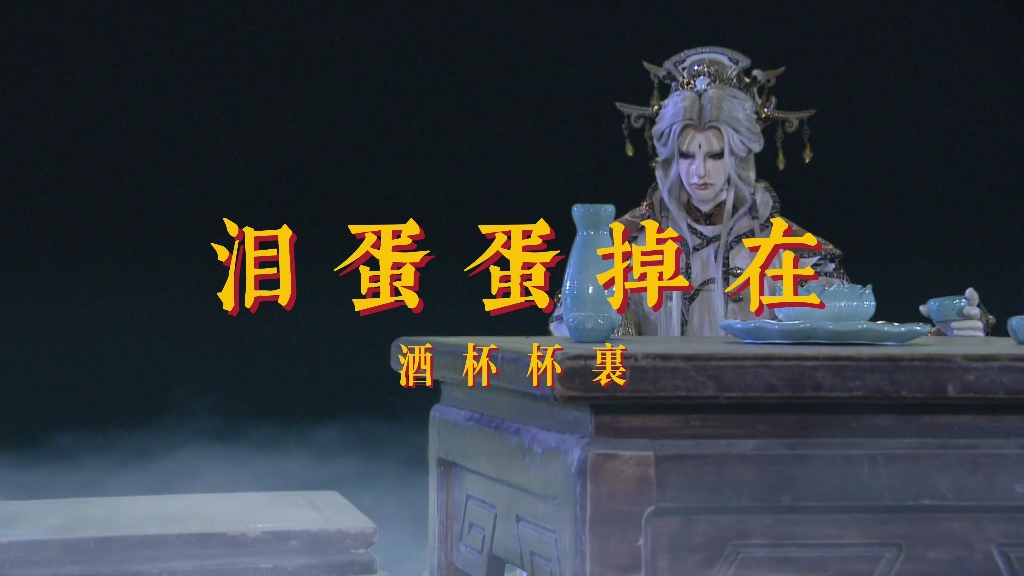 月心月无缺x舒龙琴心咱们月无缺喝醉酒就是很可爱23626024让