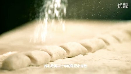 【舌尖上的小龙女】包子铺都能约一发?哔哩哔哩bilibili