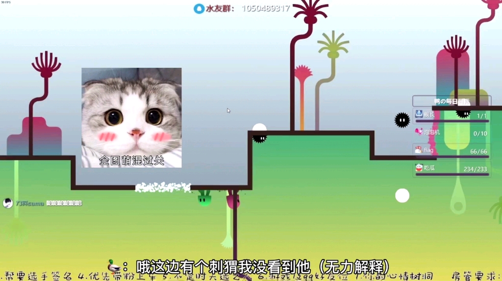 【ibb&obb】鸭兔联机小片段哔哩哔哩bilibili