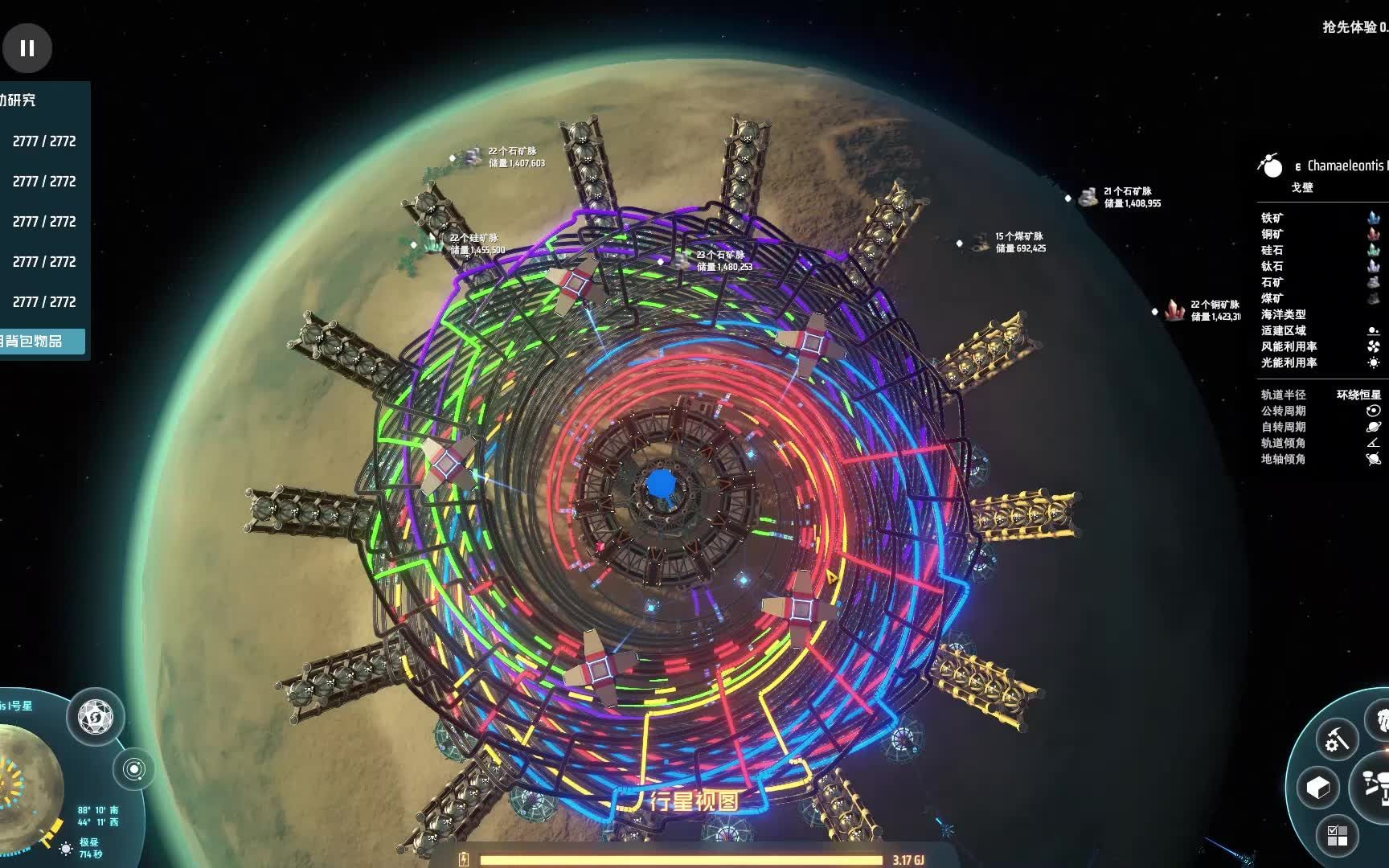 【戴森球计划】光污染 x一种费时不省力的矩阵研究站布局