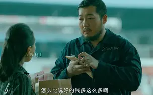 Tải video: 明明心地这么善良，却因为仿生人的身份，被人谋财害命