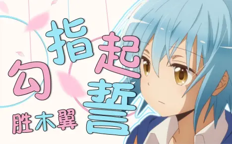 西山芹奈的个人空间 哔哩哔哩移动版