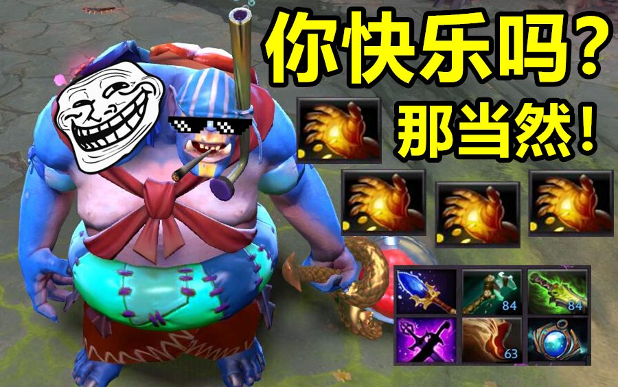 【youc】23杀中单蓝胖,无限3倍点金!欧皇的快乐感受一下!DOTA2/7.20哔哩哔哩bilibili