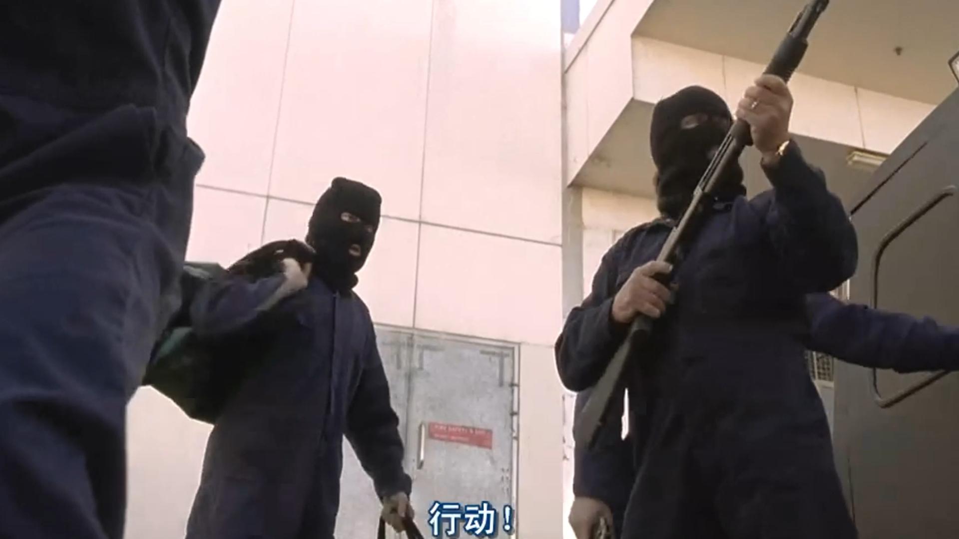 警方和蒙面劫匪的猫捉老鼠游戏