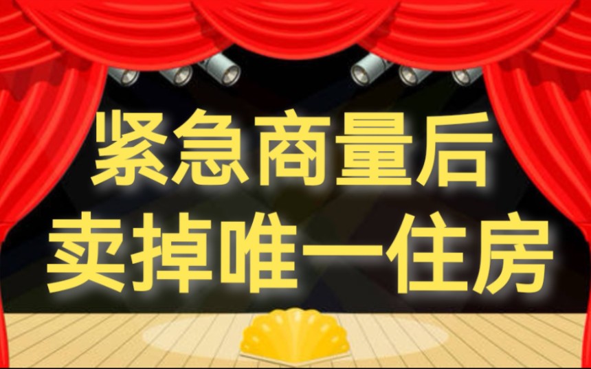 小圈子紧急开会,政策推演后做出最终决定【懿哥内参】哔哩哔哩bilibili